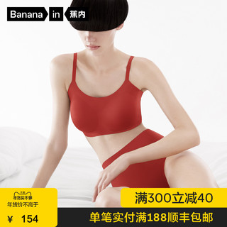 Bananain蕉内500P无尺码文胸本命年小胸无痕红色吊带无钢圈内衣