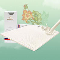 历史低价、值友专享：paratex 泰国原装进口天然乳胶床垫 120*200*3cm