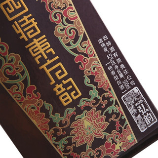 SITIR 四特酒 东方韵 弘韵 52%vol 特香型白酒 500ml*2瓶 双支装