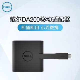 戴尔DA200 Type-C 拓展坞HDMI/VGA/以太网/USB