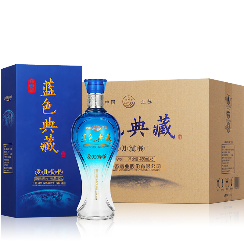 包河典藏酒图片