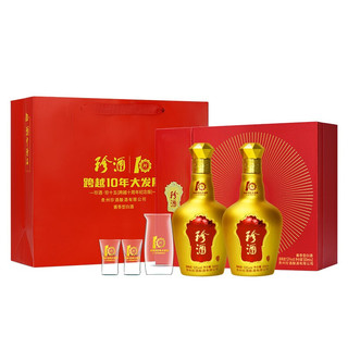 KWEICHOW ZHENJIU 珍酒 珍十五系列 跨越十周年纪念版 53%vol 酱香型白酒 500ml*2瓶 礼盒装