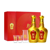 KWEICHOW ZHENJIU 珍酒 珍十五系列 跨越十周年纪念版 53%vol 酱香型白酒 500ml*2瓶 礼盒装