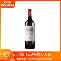 法国拉菲罗斯柴尔德巴斯克红酒赤霞珠智利干红葡萄酒单支750ml