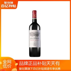 法国拉菲罗斯柴尔德巴斯克红酒赤霞珠智利干红葡萄酒单支750ml
