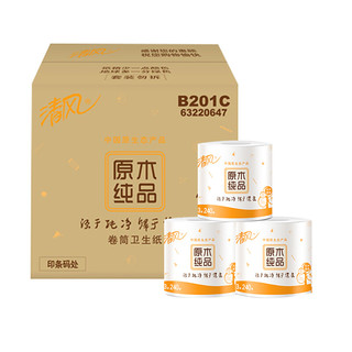 Breeze 清风 原木纯品系列 有芯卷纸 3层*240节*32卷