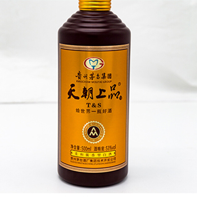 中国酒　天朝上品　T&S 2025年最新】天朝上品酒の人気アイテム - メルカリ