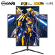 MENDA 盟达 ME27QA6 27英寸显示器（2K、165Hz、1ms）