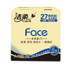 C&S 洁柔 有芯卷纸 黑Face4层140克*27卷 厚韧更耐用 大分量卫生纸巾整箱