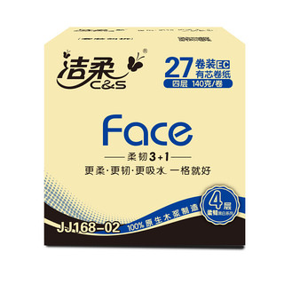 有芯卷纸 黑Face4层140克*27卷 厚韧更耐用 大分量卫生纸巾整箱