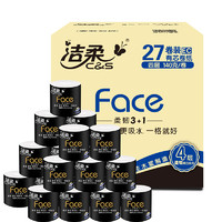 C&S 洁柔 有芯卷纸 黑Face4层140克*27卷 厚韧更耐用 大分量卫生纸巾整箱