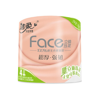 C&S 洁柔 粉Face系列 有芯卷纸 4层*120g*12卷