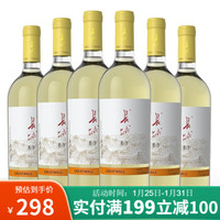 长城（GreatWall）东方 雷司令 半甜白 葡萄酒 甜酒 750ml 整箱装