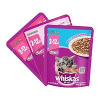 88VIP：whiskas 伟嘉 妙鲜包湿猫粮 85g*12袋 *5件