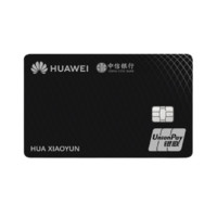 CHINA CITIC BANK 中信银行 Huawei系列 信用卡白金卡