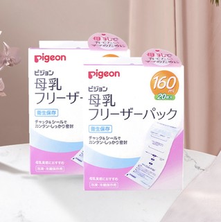 Pigeon 贝亲 16264 储奶袋 160ml 2盒装