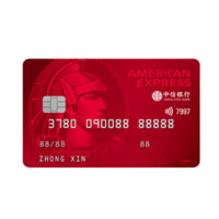 CHINA CITIC BANK 中信银行 美国运通系列 信用卡金卡 耀红版