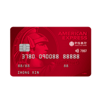 CHINA CITIC BANK 中信银行 美国运通系列 信用卡金卡 耀红版