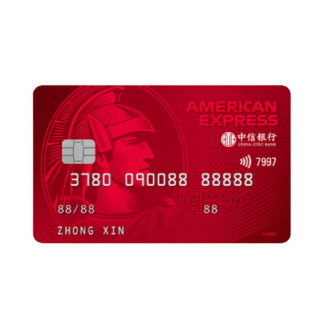 商品citic中信银行美国运通系列信用卡金卡耀红版