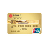 CHINA CITIC BANK 中信银行 标准系列 信用卡金卡 银联版