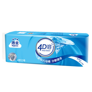 Hygienix 洁云 4D溶+系列 无芯卷纸 4层*80g*12卷