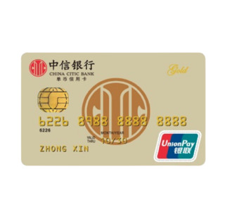 CHINA CITIC BANK 中信银行 悦卡系列 信用卡金卡