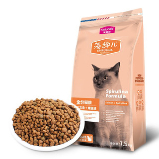 Myfoodie 麦富迪 藻趣儿系列 三文鱼螺旋藻成猫猫粮 1.5kg