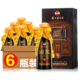 天地金樽 贵州酱香型白酒 粮食高粱酒 53度 500mL 6瓶