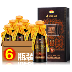 天地金樽 贵州酱香型白酒 粮食高粱酒 53度 500mL 6瓶
