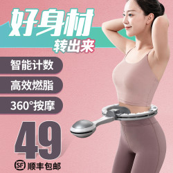 智能呼啦圈收腹加重减肥美腰燃脂女宋轶同款懒人不会掉瘦腰身神器