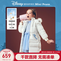 minipeace女童羽绒服中长款2020洋气鹅绒防水保暖外套
