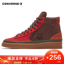 CONVERSE 匡威 男女 CONVERSE CONS系列 Pro Leather Mid 休闲鞋 167269C 41码 US7.5码