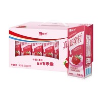（1月产） 蒙牛真果粒 牛奶饮品水果风味草莓味 250g*12盒