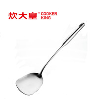 炊大皇(COOKER KING) 铲类 WG1573 加厚优质不锈钢长柄锅铲环保炒菜铲子 一体成型厨房厨具WG15730