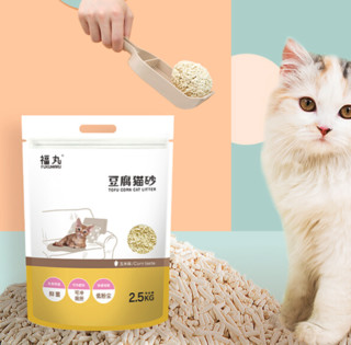 FUKUMARU 福丸 豆腐猫砂 2.5kg 玉米味