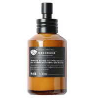 AFU 阿芙 焕白亮采乳液