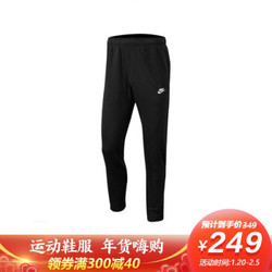 耐克NIKE 男子 长裤 CLUB PANT OH FT 运动裤 BV2714-010黑色XL码 *2件