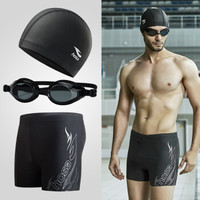 hosa 浩沙 114141635 男士泳衣套装 泳裤+泳镜+泳帽