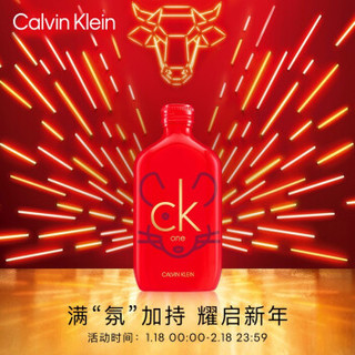 卡尔文克雷恩(Calvin Klein)新年礼物情人节礼物送女友送男友 ck one 卡雷优中性淡香水100ml(鼠你当红)