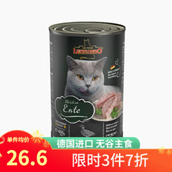 小李子猫罐头 德国进口莱昂纳多Leonardo成幼猫无谷主食罐猫咪湿粮零食 鸭肉配方 400g *3件
