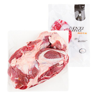 宾西 新西兰原切牛腱子肉 1kg 进口草饲牛肉生鲜酱卤牛肉健身食材 *6件
