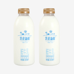 完达山 乳此新鲜 巴氏杀菌 全脂鲜牛奶 650ml*2 *10件