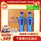 洋河海之蓝礼盒酒礼盒52度480ml*2瓶浓香型白酒口感绵柔带礼袋