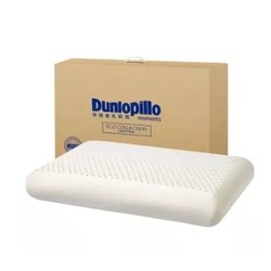 邓禄普Dunlopillo ECO经典舒适枕 斯里兰卡进口天然乳胶枕头 稳固支撑 呵护颈椎枕  天然乳胶含量96% *2件