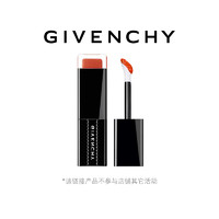 聚划算百亿补贴：GIVENCHY 纪梵希 禁忌之吻染唇液（3色可选）