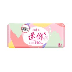 kotex 高洁丝 日用迷你经典系列卫生巾 190mm18片