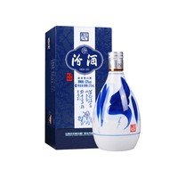 汾酒 青花20 清香型高度白酒 53度 375ml + 凑单品