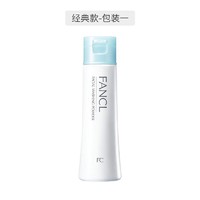 考拉海购黑卡会员：FANCL 芳珂 保湿型 洁面粉 50g*2件装