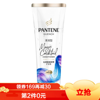 潘婷清润型深水泡弹双萃护发素200ml 沁润补水修护干枯毛躁 *2件