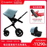 2020年新 BUGABOO FOX2 博格步高景观婴儿车 多功能推车睡篮套装